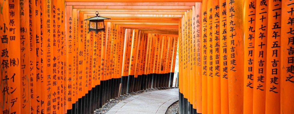 Fushimi Inari